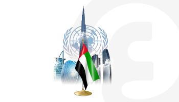 علم دولة الإمارات العربية المتحدة