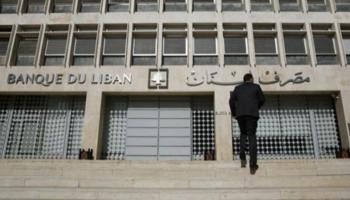 سعر الدولار في لبنان