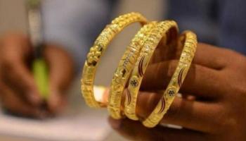 تراجع أسعار الذهب في اليمن 