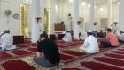 الكويت تعيد تطبيق التباعد في المساجد