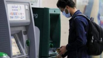 سعر الدولار اليوم في مصر الجمعة 7 يناير 2022