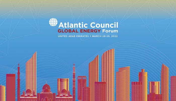 موعد جديد لانعقاد منتدى الطاقة العالمي للمجلس الأطلسي 