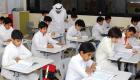 استئناف الدراسة "حضورياً" بالسعودية لطلاب الابتدائية ورياض الأطفال