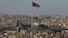 IMF, Ürdün’e 335 milyon dolar ödeme yaptı