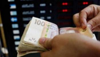 أسعار العملات اليوم في المغرب