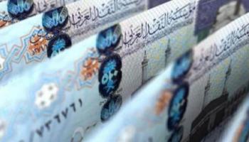 سعر الريال السعودي اليوم في مصر الثلاثاء 11 يناير 2022