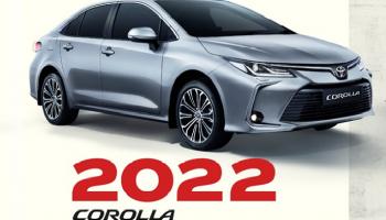 تويوتا كورولا 2022