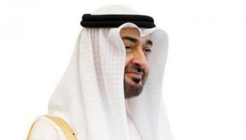 الشيخ محمد بن زايد آل نهيان- أرشيفية