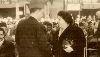 مليكة الفاسي رفقة السلطان الراحل محمد الخامس - أرشيف