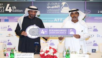 جانب من المؤتمر الصحفي لإعلان تفاصيل مهرجان العين السينمائي