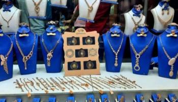 أسعار الذهب اليوم في الأردن