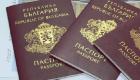 غلق "الباب الخلفي" لاقتحام أوروبا.. بلغاريا تلغي "جواز السفر الذهبي"