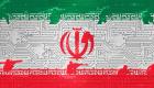 فرماندهی سایبری ارتش آمریکا: وزارت اطلاعات ایران با یک گروه هکر جاسوس همکاری می‌کند