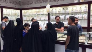 أسعار الذهب اليوم في البحرين - أرشيفية