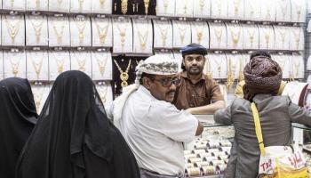 ارتفاع أسعار الذهب في اليمن