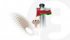 عمان تستهدف زيادة الاستثمار الأجنبي بقطاع الطاقة المتجددة