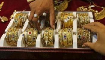 أسعار الذهب اليوم في المغرب