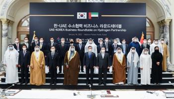 تعزيز التعاون بين الإمارات وكوريا الجنوبية في اقتصاد 