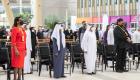 جرينادا في "إكسبو 2020 دبي".. وجهة تنافسية للأعمال والسياحة