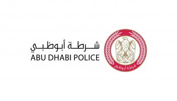شعار شرطة أبوظبي