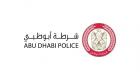 پلیس ابوظبی: آتش‌سوزی در منطقه «مصفح آیکاد ۳» مهار و کنترل شد