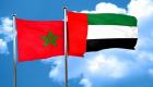 المغرب يدين هجوم الحوثي: نتضامن مع الإمارات بشكل مطلق