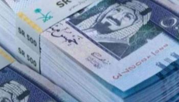 سعر الريال السعودي اليوم في مصر الثلاثاء 18 يناير 2022