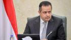 اليمن يدعو إلى تحرك دولي للجم مشروع إيران
