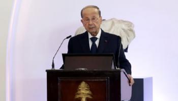 عون متحدثا أمام السلك الدبلوماسي