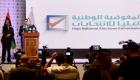 انتخابات ليبيا.. تشكيل لجنتين لفحص التزوير بـ"قوائم التزكية"