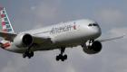 É-U/Omicron: American Airlines réduit ses pertes, avertit que la pandémie retarde la reprise