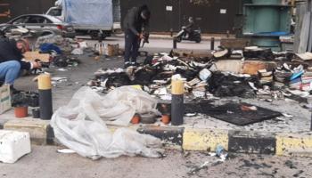 آثار حريق مكتبة المغربي