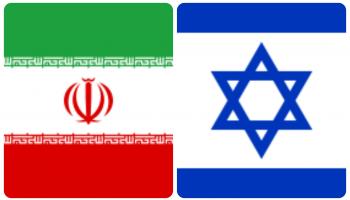 علما إسرائيل وإيران