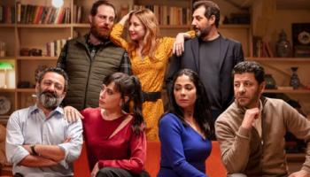 بوستر فيلم أصحاب ولا أعز