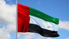 الإمارات تدين بشدة الهجوم الإرهابي في ديالى العراقية