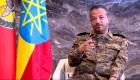 جنرال إثيوبي يكشف خطط تطوير الجيش واستراتيجية هزيمة "جبهة تجراي"
