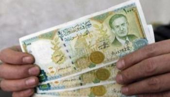 سعر الدولار اليوم في سوريا