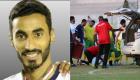 الثاني في شهرين.. وفاة لاعب عماني على أرض الملعب