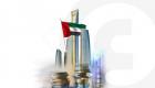 اقتصاد الإمارات الأكثر قوة وتنوعا.. مؤشرات تقييم دولية