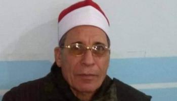  المقرئ المصري سيد أحمد عيسى