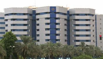 بنك السودان المركزي