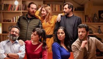 ملصق فيلم أصحاب ولا أعز