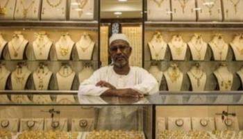 أسعار الذهب اليوم في السودان