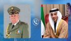 الجزائر تدين اعتداءات الحوثي الإرهابية على الإمارات