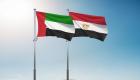 الإمارات ومصر.. شراكة اقتصادية واستثمارية تعكس قوة العلاقات 