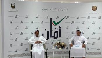 جانب من فعاليات إطلاق المبادرة