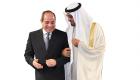 الرئاسة المصرية: زيارة السيسي تعكس خصوصية العلاقات مع الإمارات