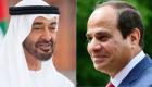 الرئاسة المصرية: زيارة السيسي تعكس خصوصية العلاقات مع الإمارات