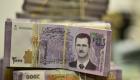 سعر الدولار اليوم في سوريا الخميس 27 يناير 2022