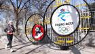 2022 Pekin Kış Olimpiyatları ne zaman başlayacak?